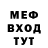 МЕФ VHQ Aleksey Voronkin