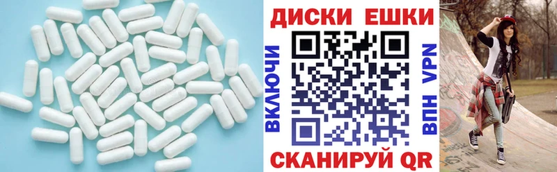 Экстази 280 MDMA Лангепас