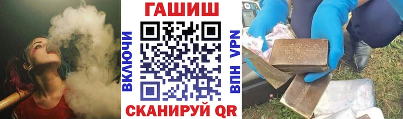 ГАШ Ice-O-Lator  Лангепас 