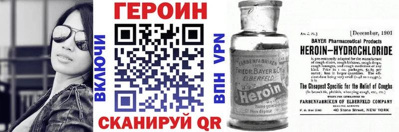 что такое   omg как войти  Героин хмурый  Лангепас 