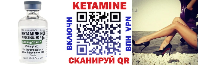Кетамин ketamine  сайты даркнета официальный сайт  Лангепас 