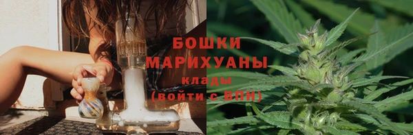 бутик Балабаново