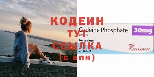 герыч Балахна