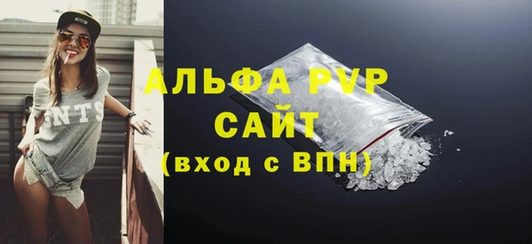 a pvp Баксан