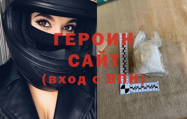 герыч Балахна