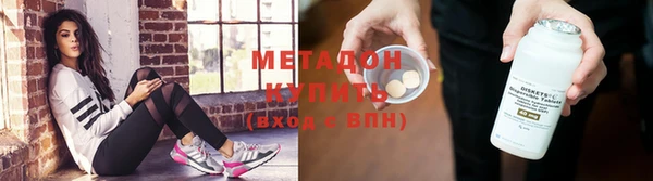 экстази Сафоново