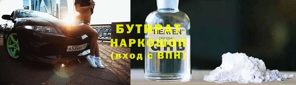 герыч Балахна