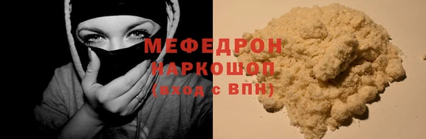 кокаин колумбия Саяногорск