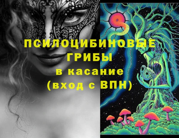 герыч Балахна