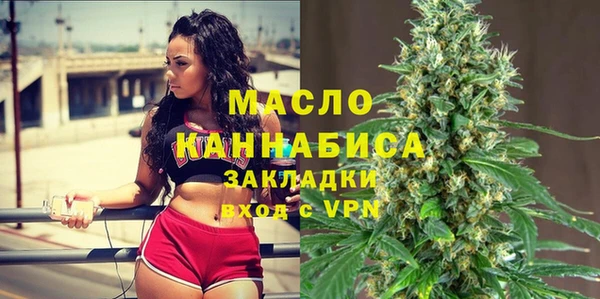 бутик Балабаново