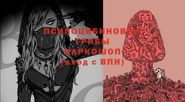 бутик Балабаново