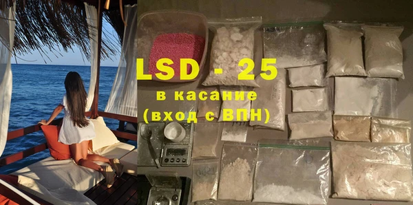 бутик Балабаново