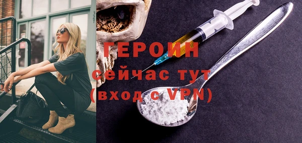 герыч Балахна