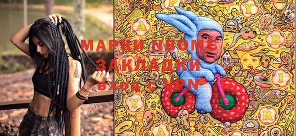 герыч Балахна