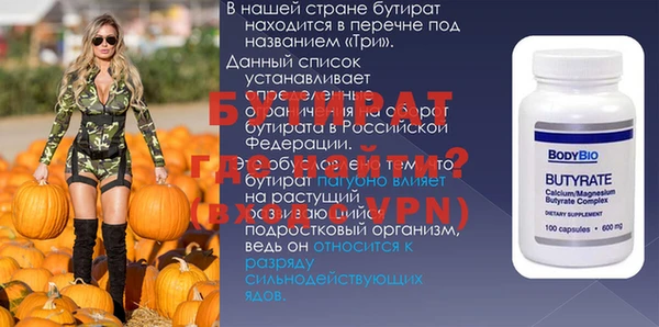 бутик Балабаново
