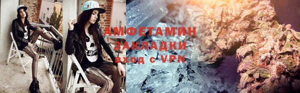 мефедрон Сатка
