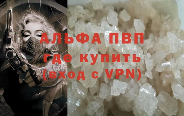 a pvp Баксан