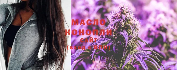 мефедрон Сатка