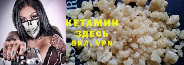 экстази Сафоново