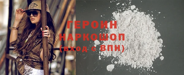 герыч Балахна