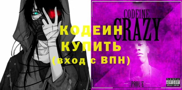 экстази Сафоново