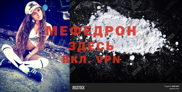 бутик Балабаново