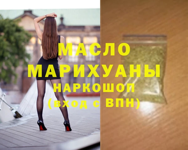 герыч Балахна