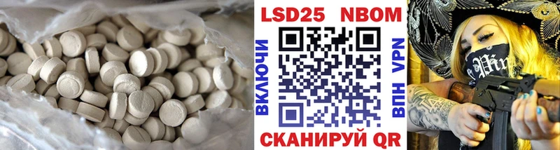 Лсд 25 экстази ecstasy  где найти   Лангепас 