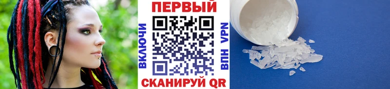 Первитин пудра  купить  цена  Лангепас 