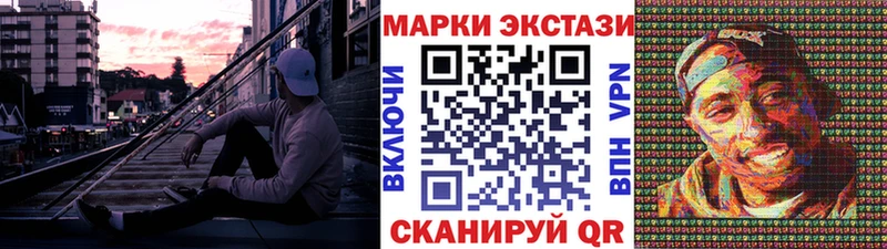Марки 25I-NBOMe 1500мкг  Лангепас 