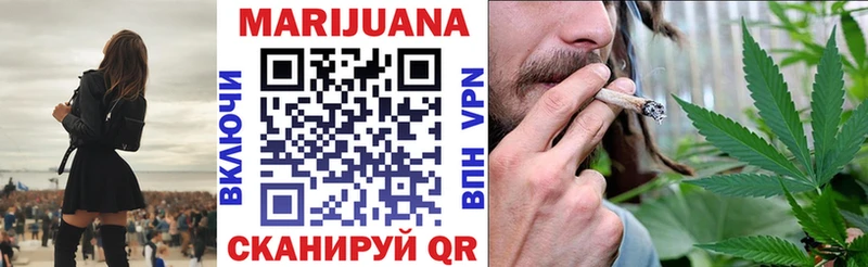 Канабис THC 21%  Лангепас 